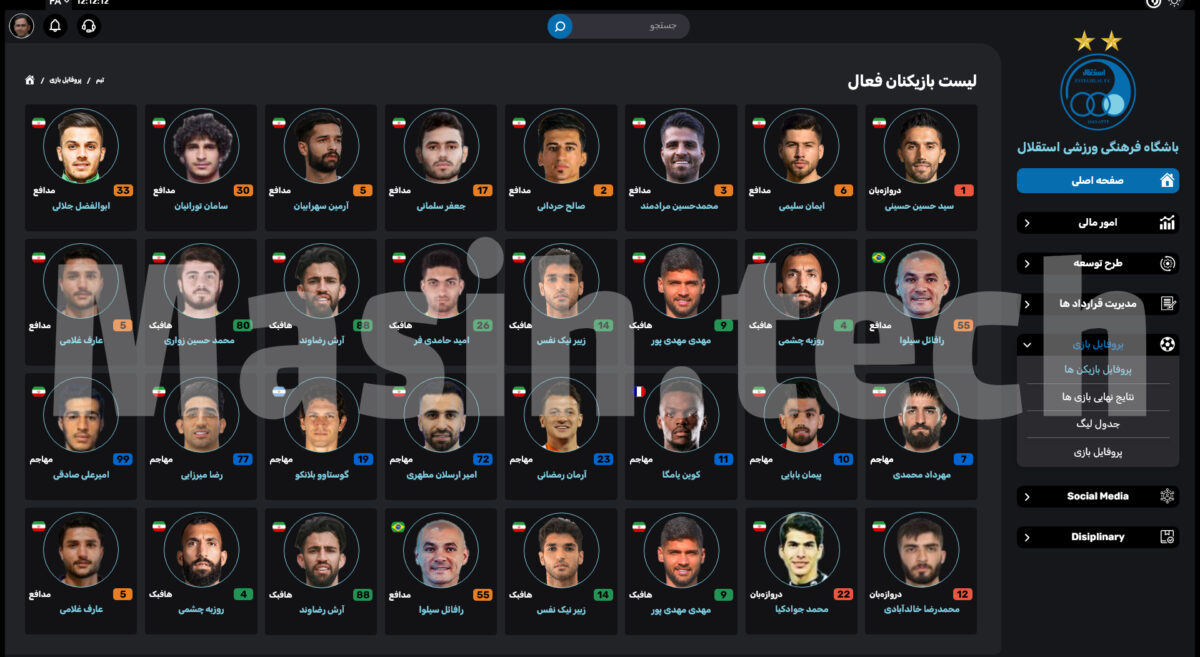 Club Management System