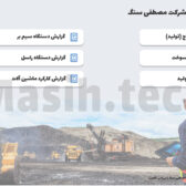 Mining Operations Monitoring Dashboard